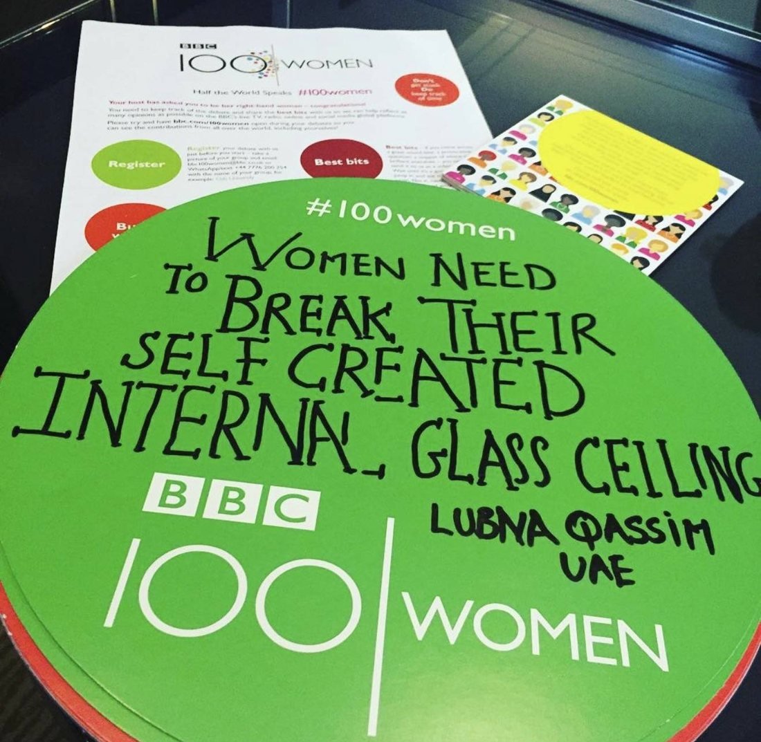Lubna Qassim's message for BBC 100 Women: Women need to break their self created internal glass ceiling